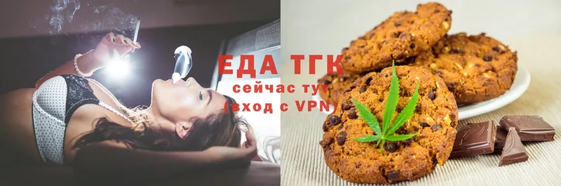 Cannafood конопля  Цоци-Юрт 