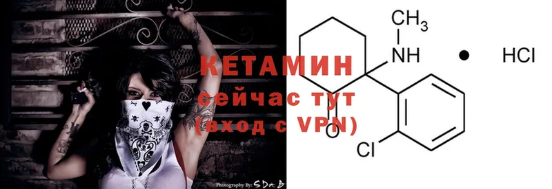 КЕТАМИН ketamine  Цоци-Юрт 