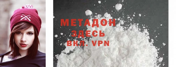 MDMA Premium VHQ Богородицк