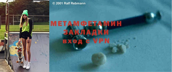 MDMA Premium VHQ Богородицк