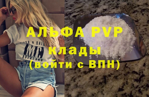 MDMA Premium VHQ Богородицк