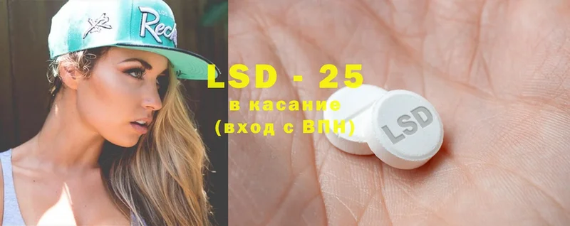 как найти закладки  Цоци-Юрт  LSD-25 экстази кислота 