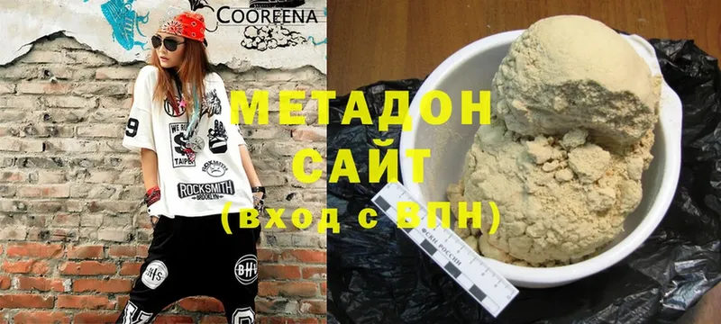 Метадон methadone  mega как войти  Цоци-Юрт 